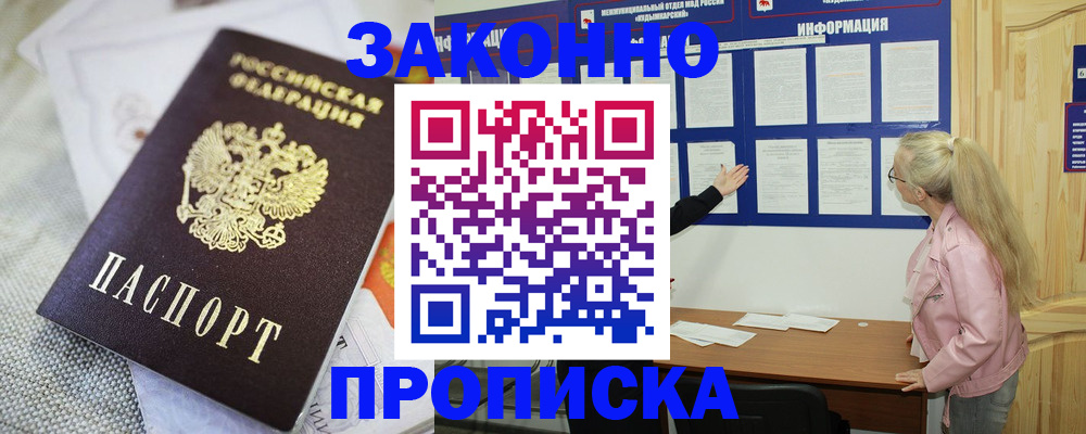 пропишу в квартире в Саратове